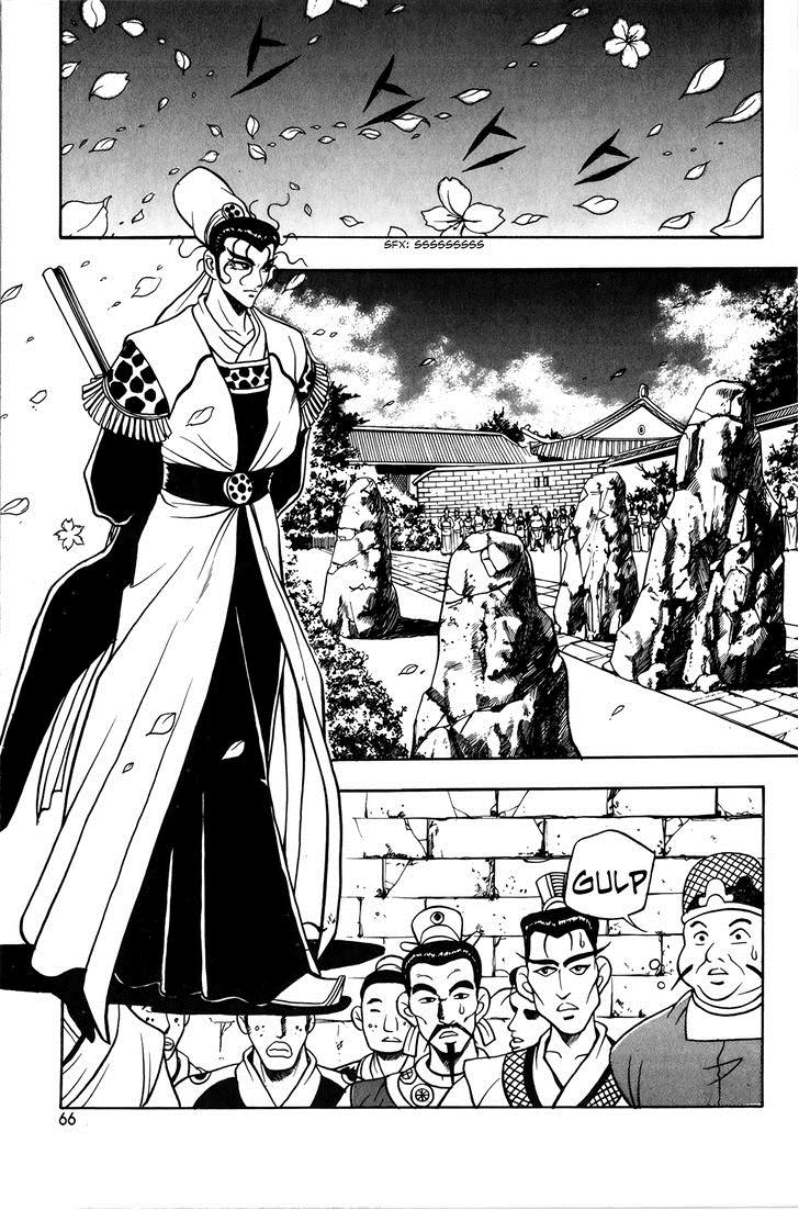 Ruler of the Land Chapter 47 19