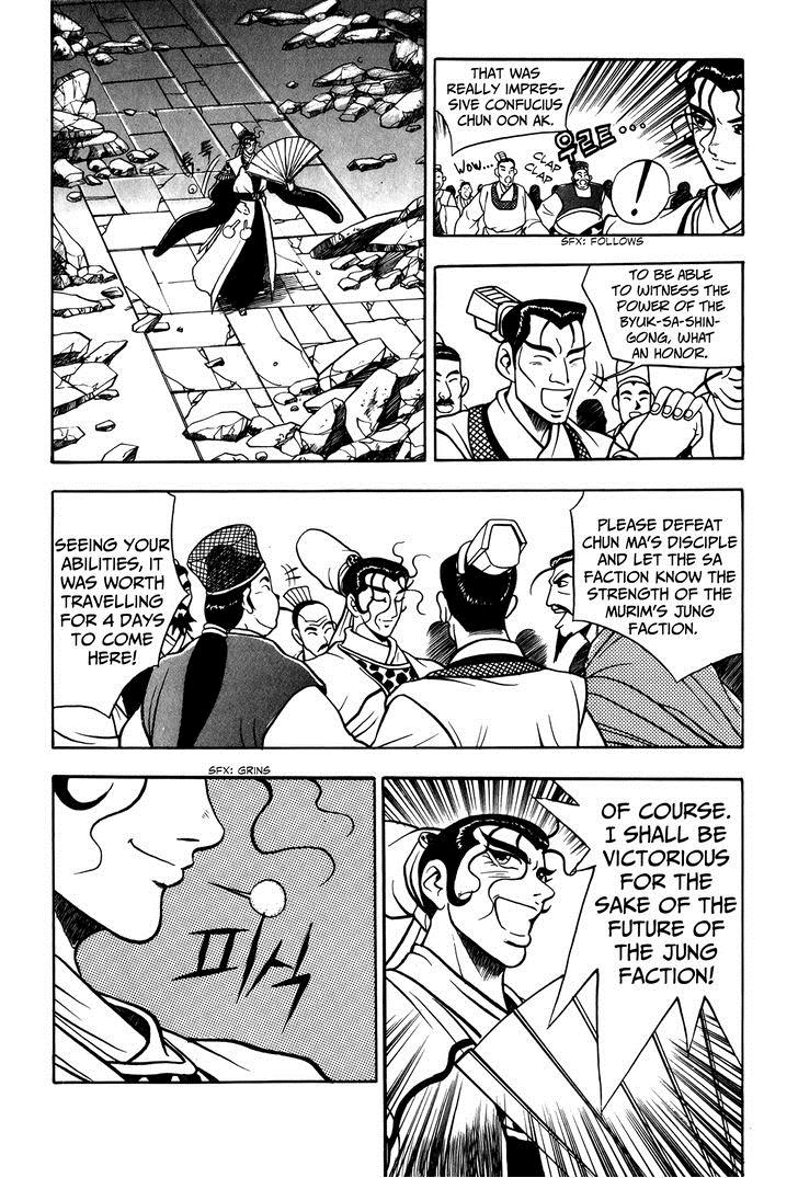 Ruler of the Land Chapter 47 26