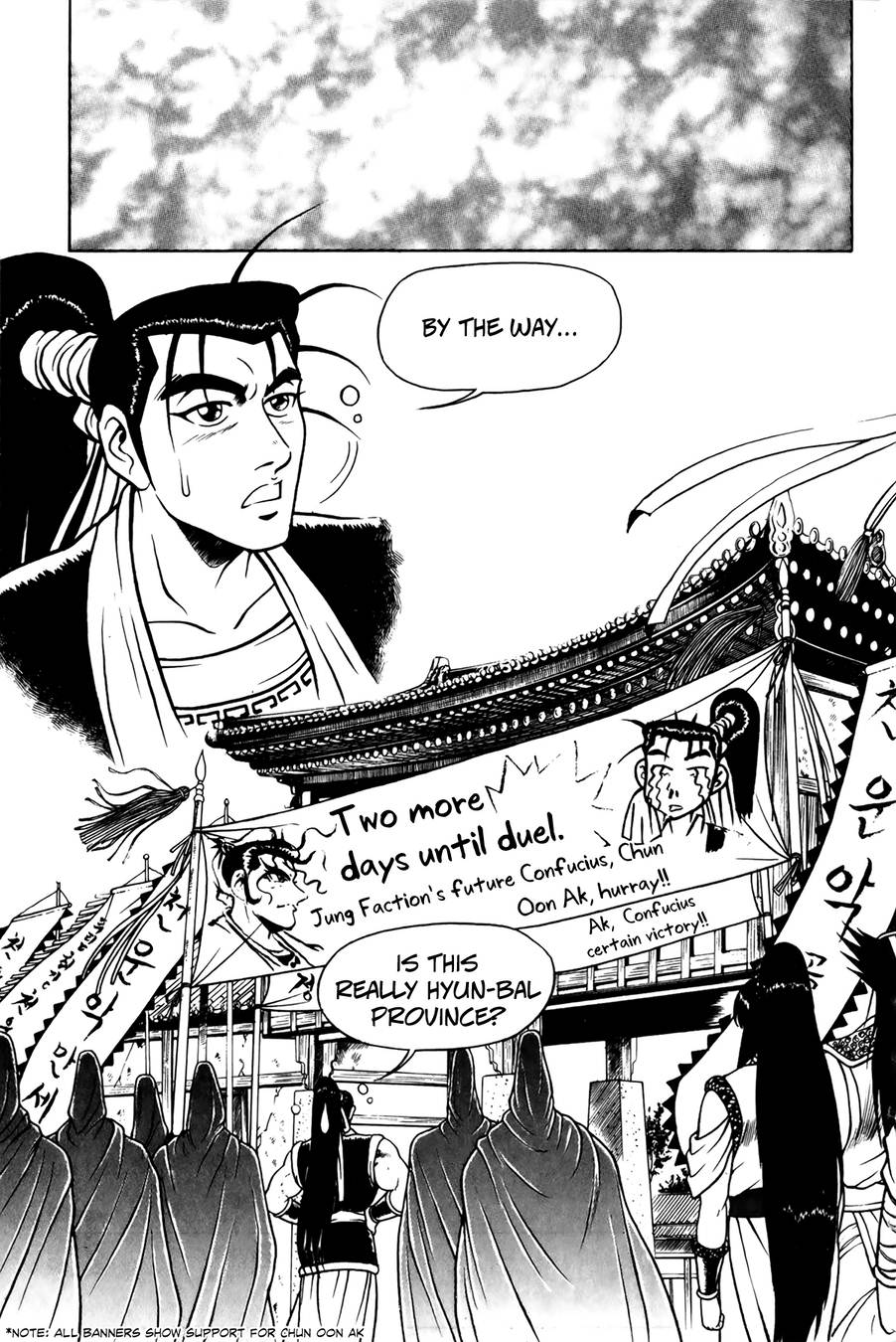 Ruler of the Land Chapter 48 4