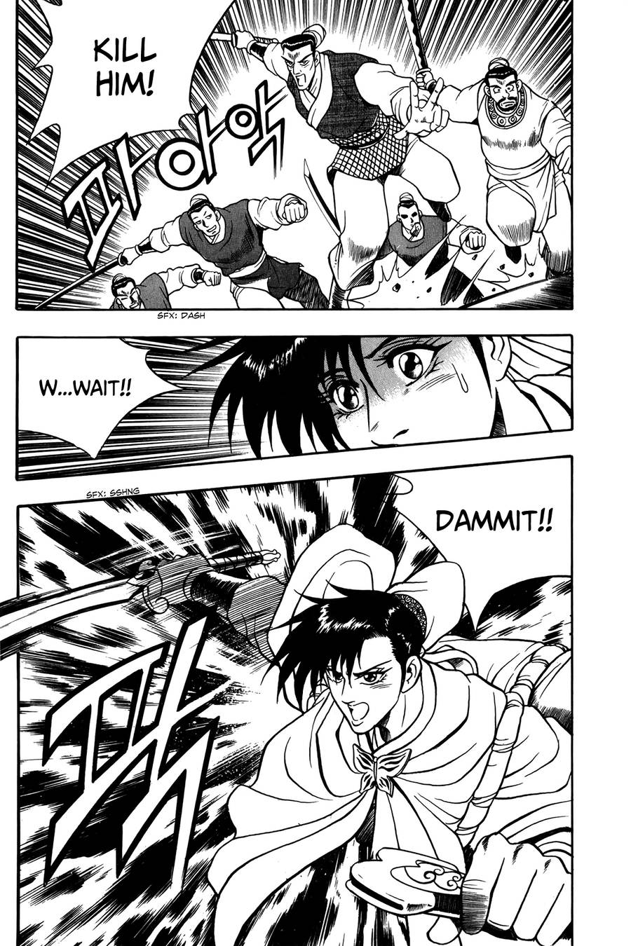 Ruler of the Land Chapter 48 15