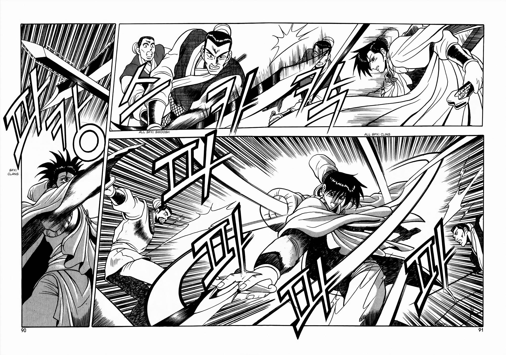 Ruler of the Land Chapter 48 16