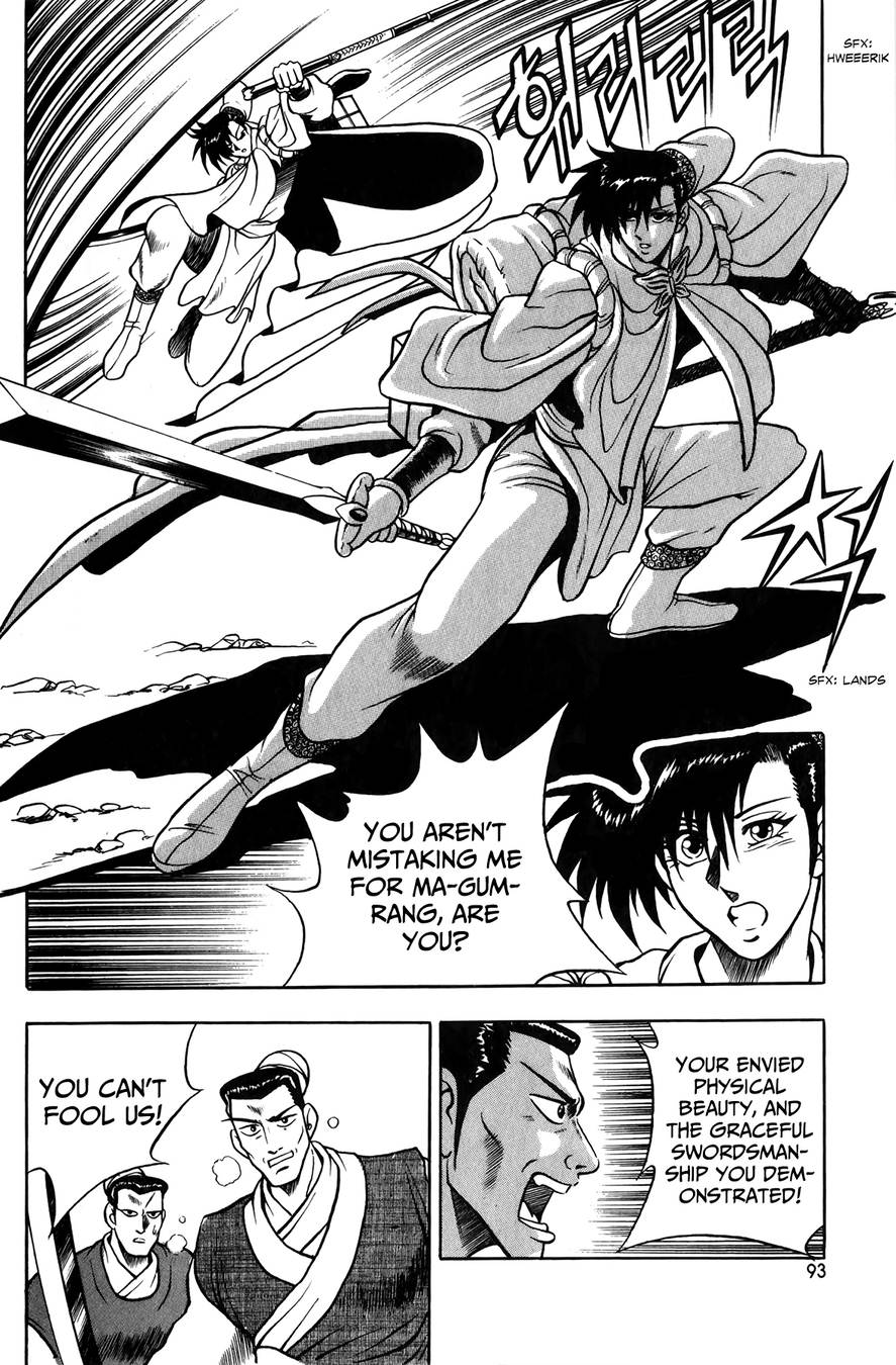 Ruler of the Land Chapter 48 18