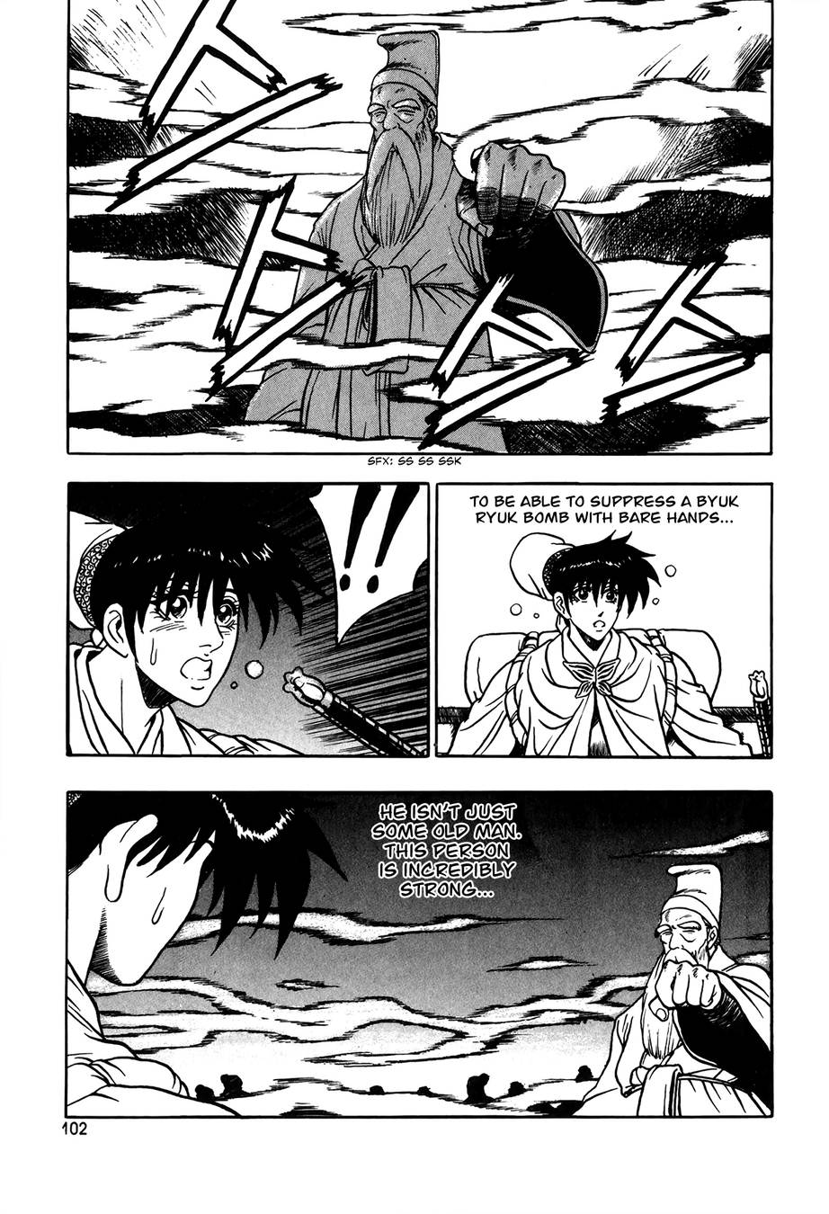 Ruler of the Land Chapter 48 27