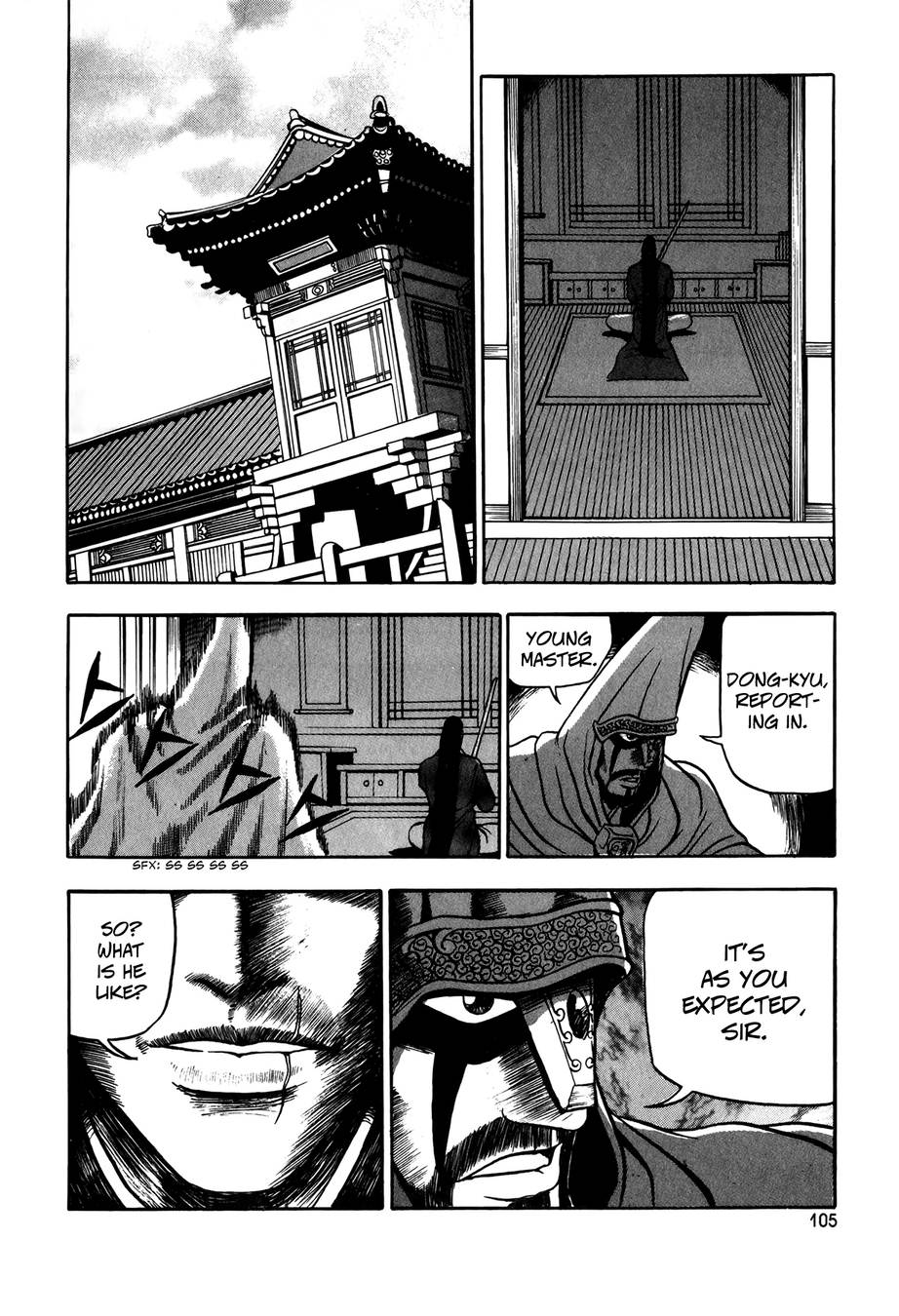 Ruler of the Land Chapter 48 30