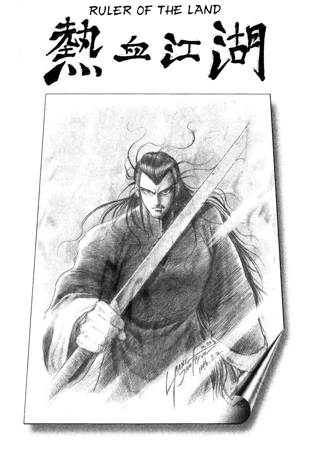 Ruler of the Land Chapter 49 3