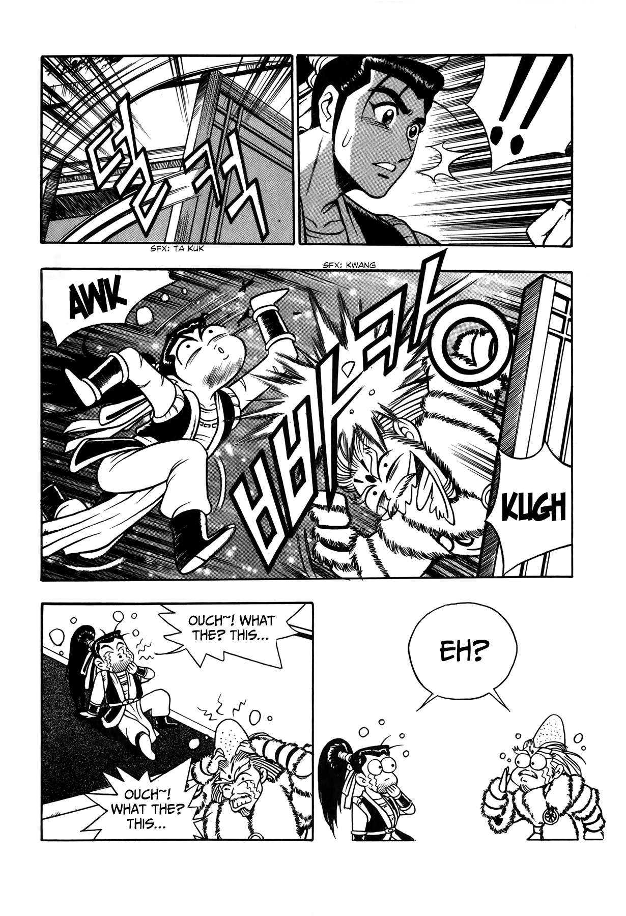 Ruler of the Land Chapter 49 11