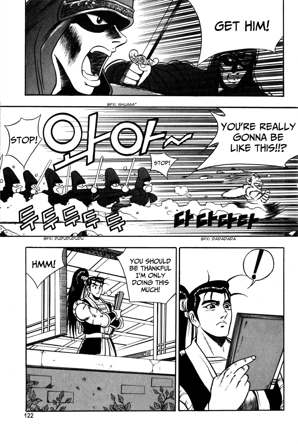 Ruler of the Land Chapter 49 18