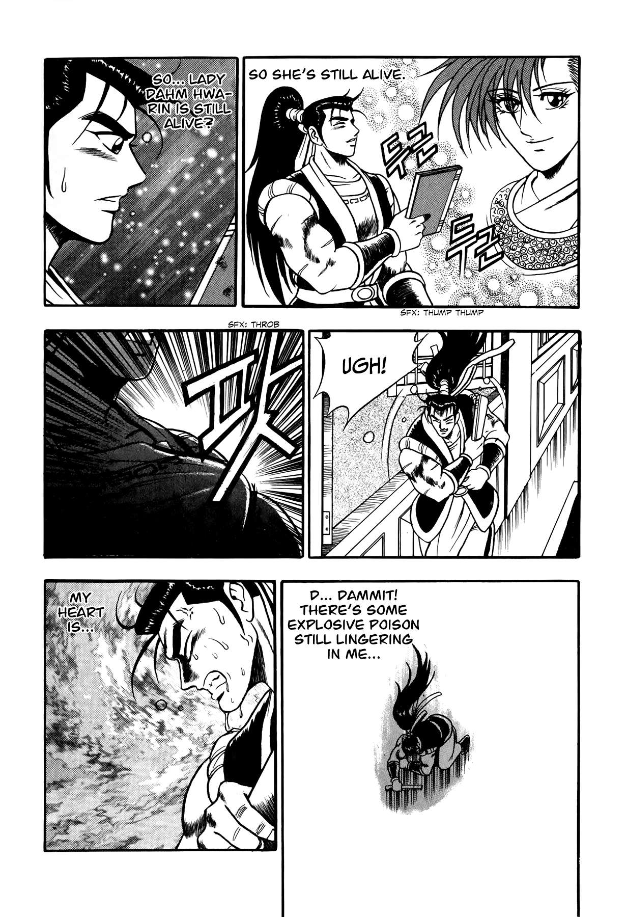 Ruler of the Land Chapter 49 19