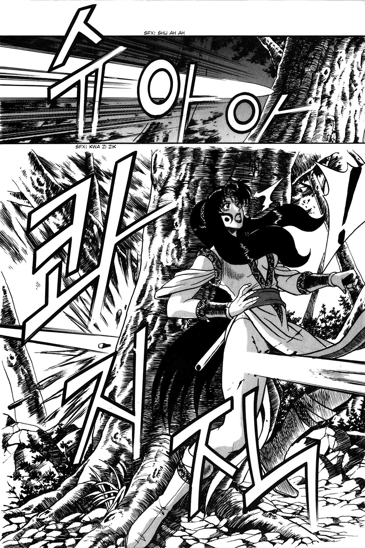 Ruler of the Land Chapter 49 30