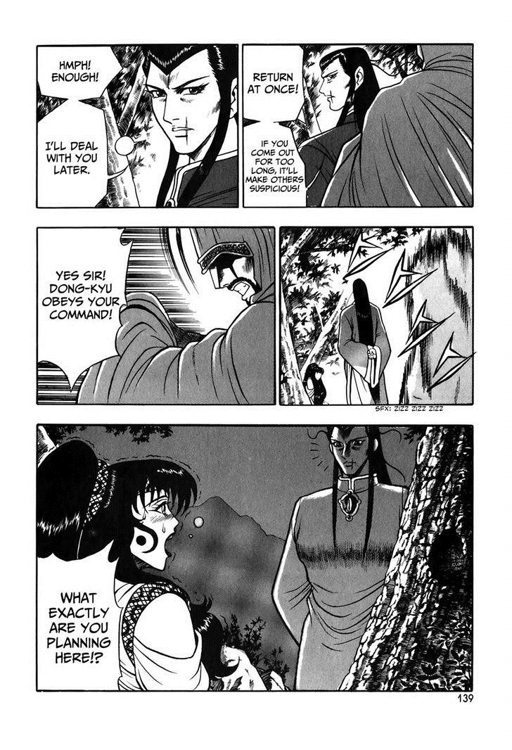 Ruler of the Land Chapter 50 3