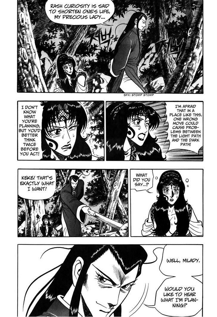 Ruler of the Land Chapter 50 4