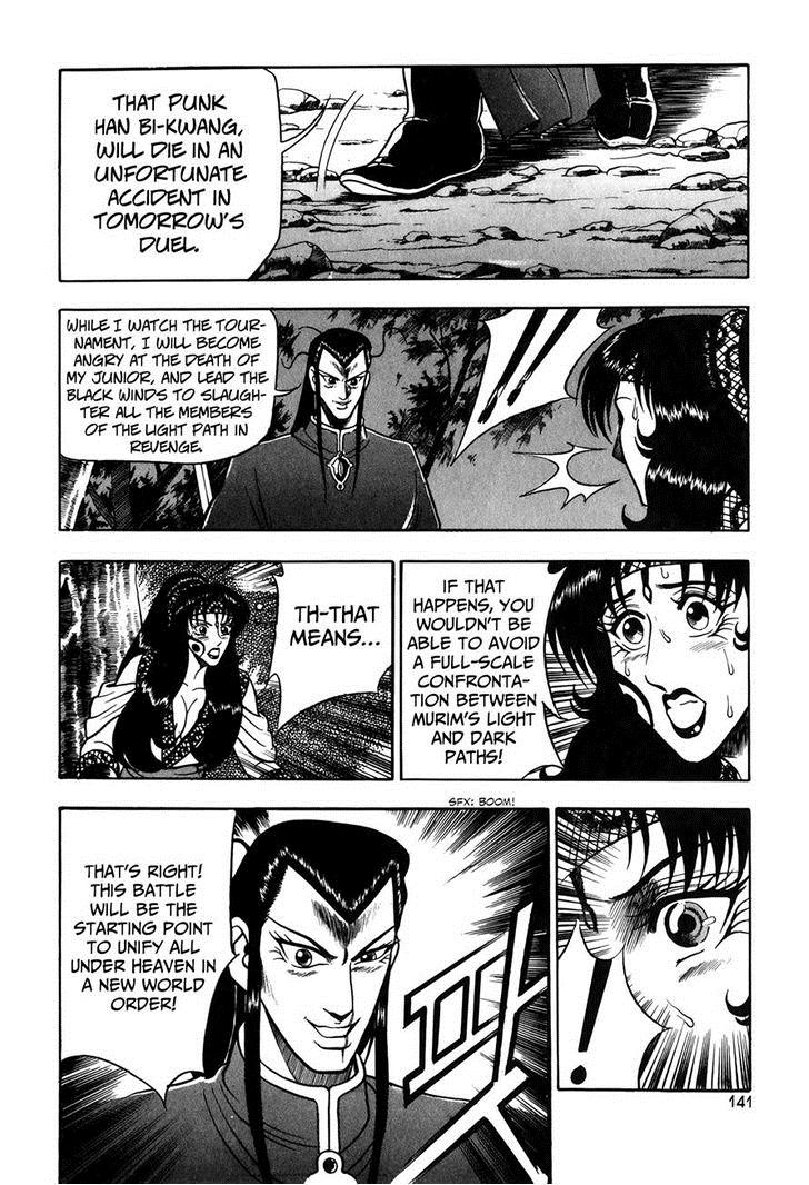Ruler of the Land Chapter 50 5