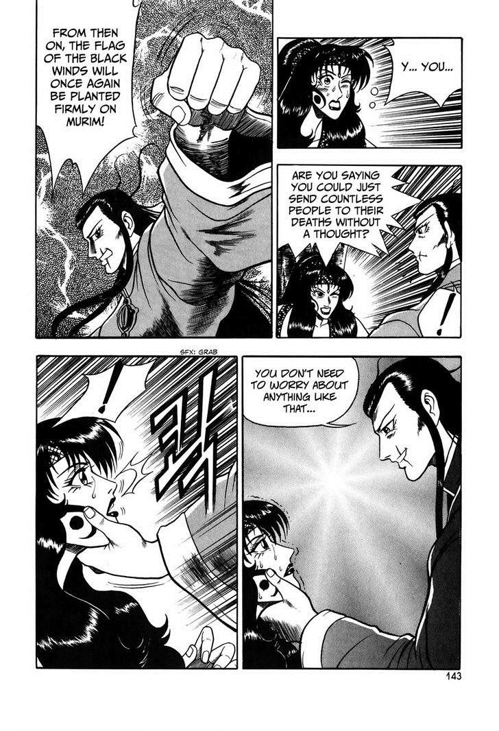 Ruler of the Land Chapter 50 7