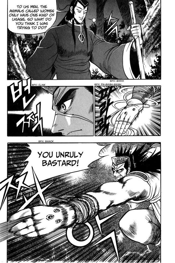 Ruler of the Land Chapter 50 15