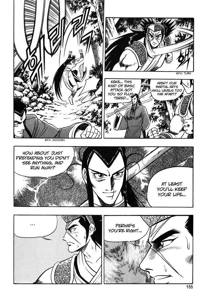 Ruler of the Land Chapter 50 19