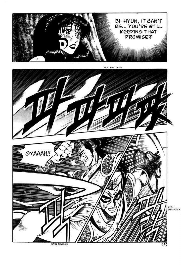 Ruler of the Land Chapter 50 23