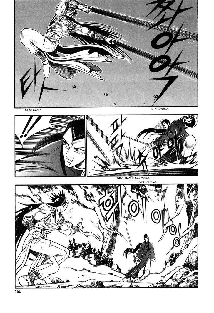 Ruler of the Land Chapter 50 24