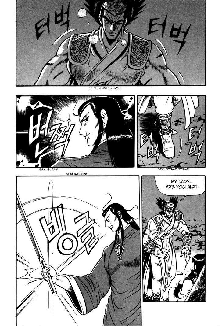 Ruler of the Land Chapter 50 28