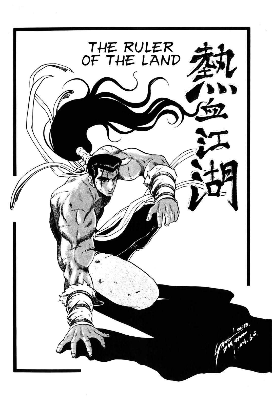 Ruler of the Land Chapter 51 3