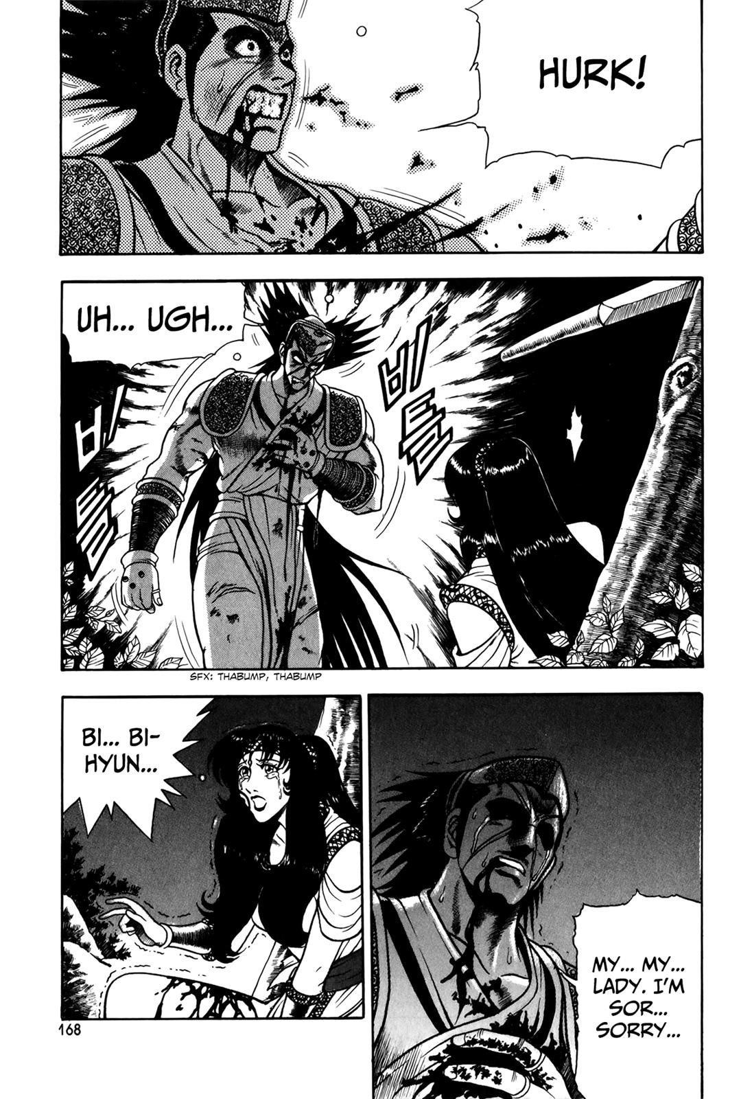 Ruler of the Land Chapter 51 4