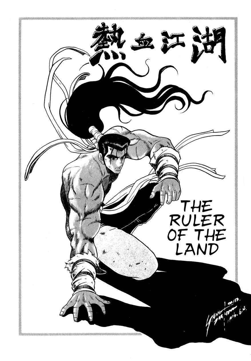Ruler of the Land Chapter 52 8