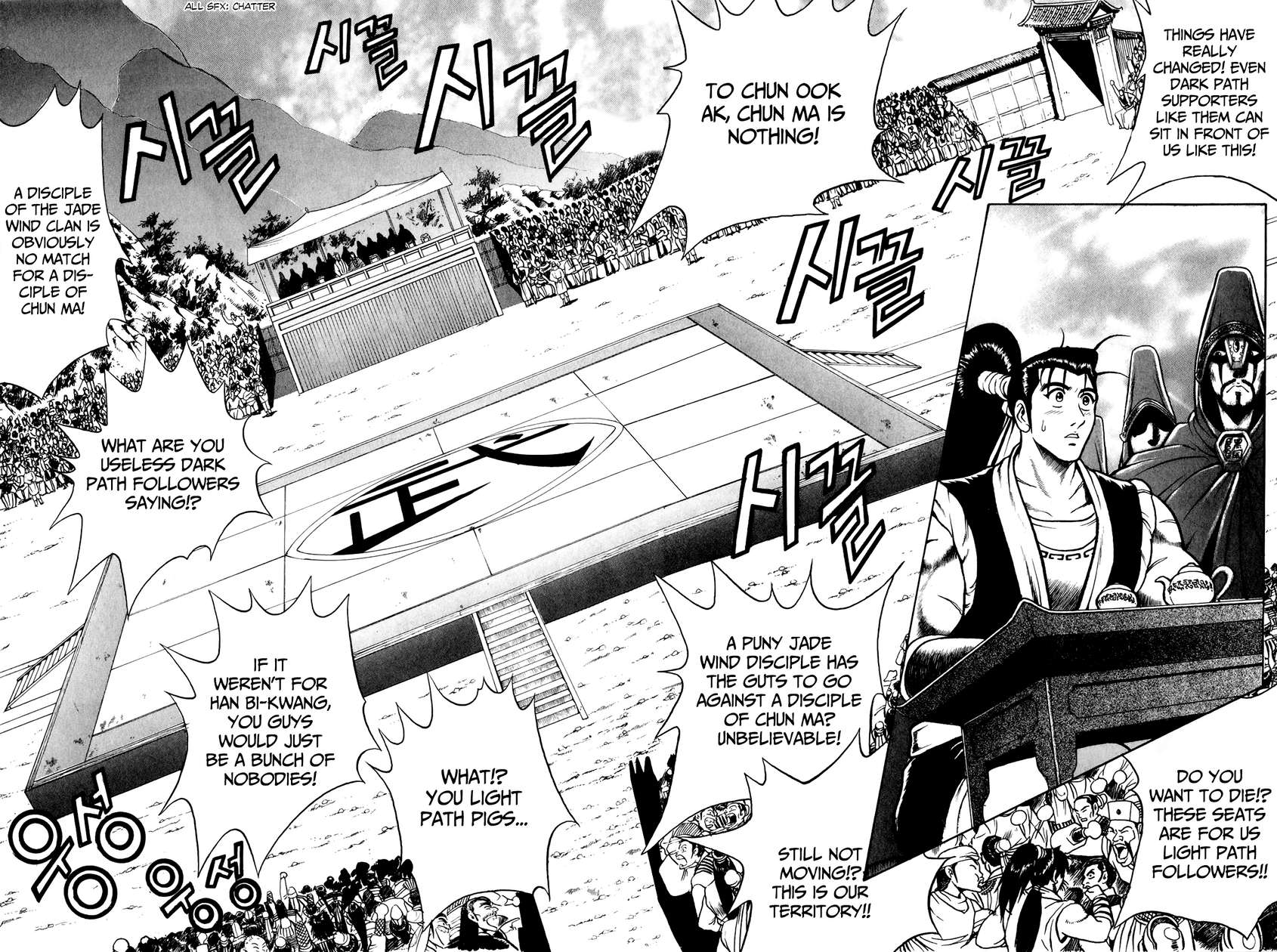 Ruler of the Land Chapter 52 9