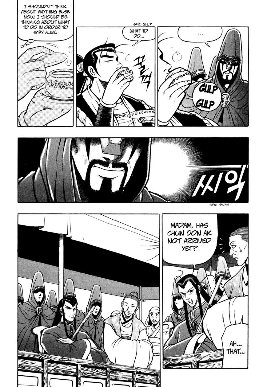Ruler of the Land Chapter 52 12