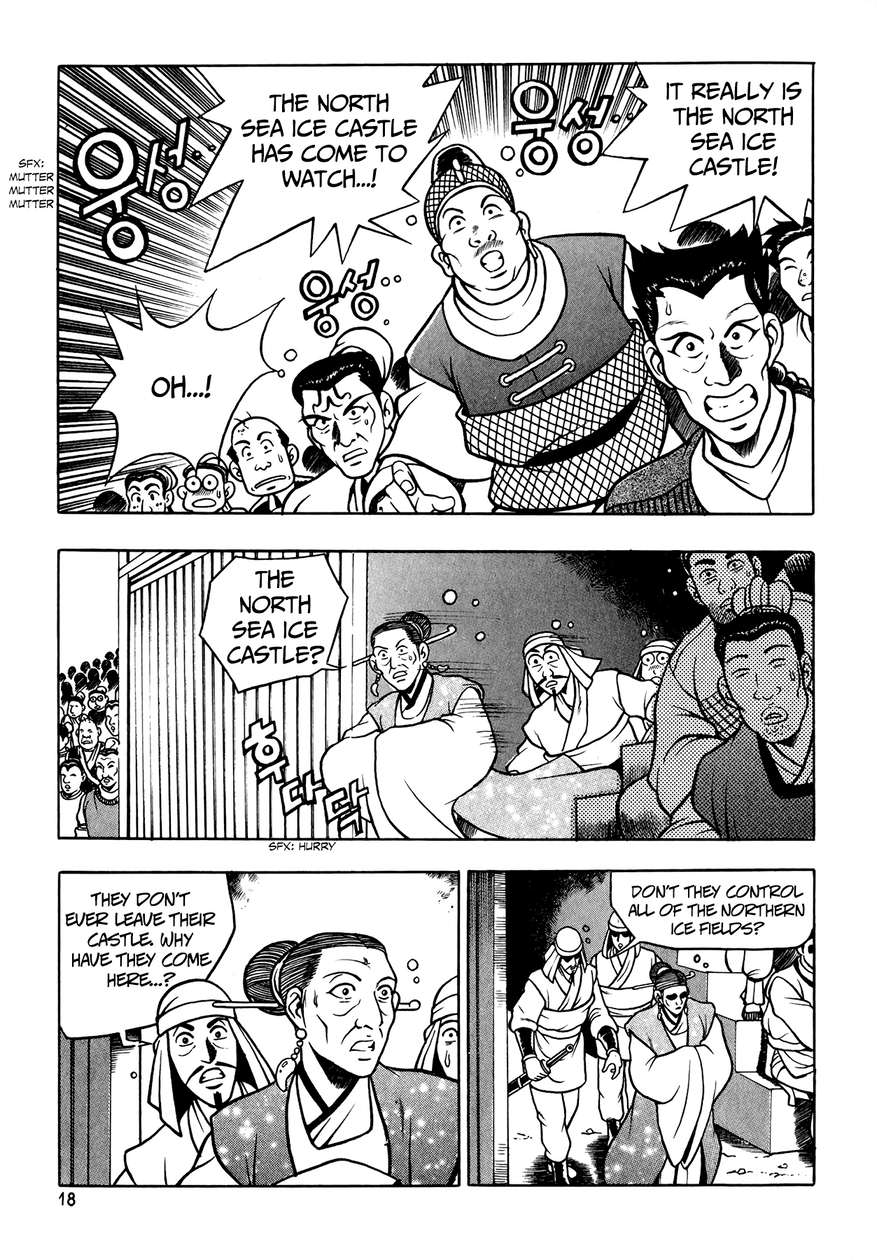 Ruler of the Land Chapter 52 17