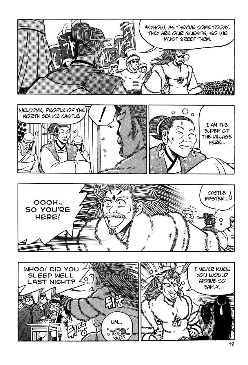 Ruler of the Land Chapter 52 18