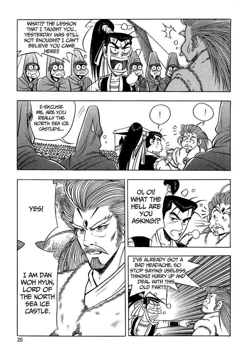 Ruler of the Land Chapter 52 19