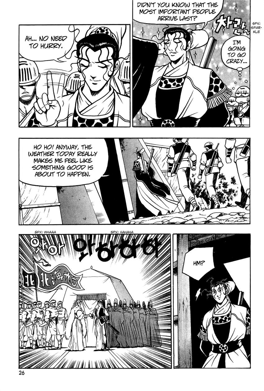 Ruler of the Land Chapter 52 25