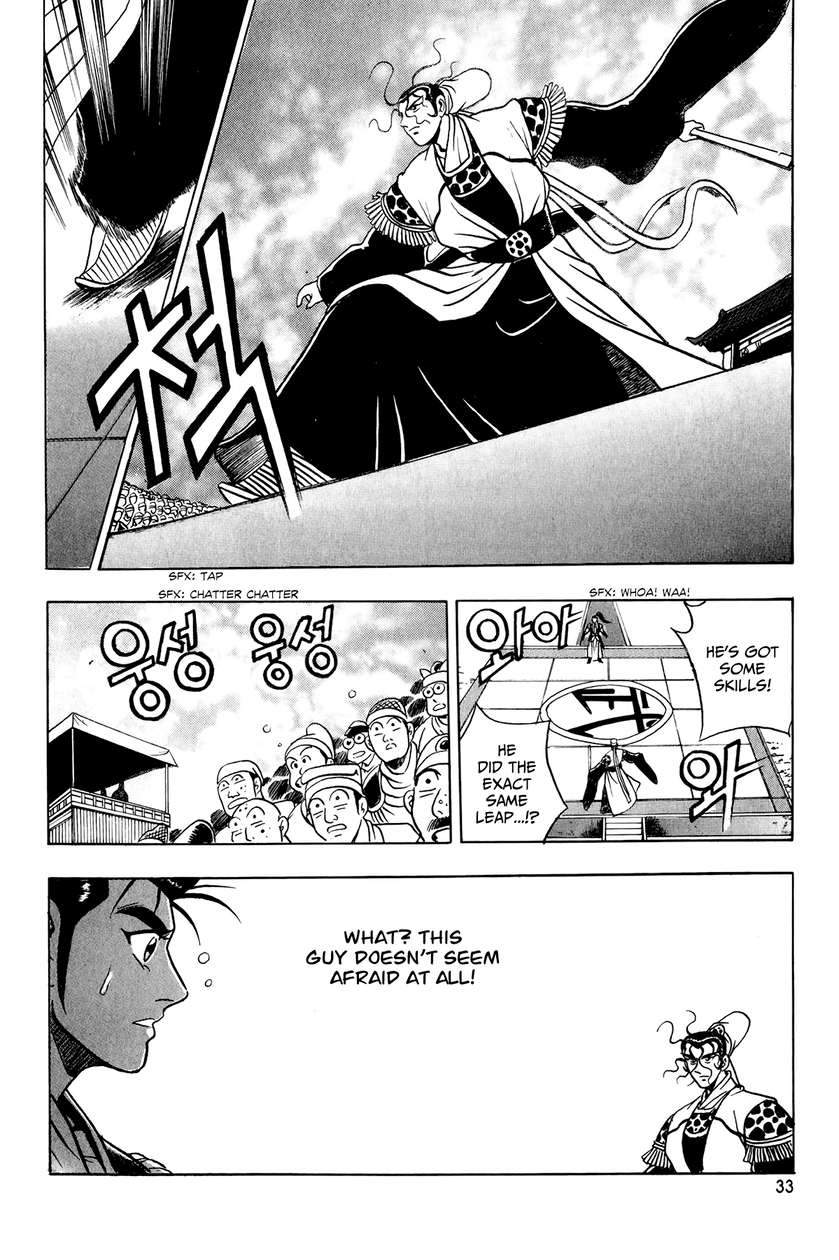 Ruler of the Land Chapter 52 32