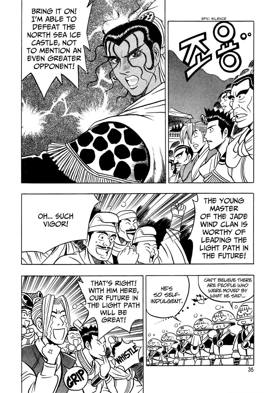 Ruler of the Land Chapter 52 34