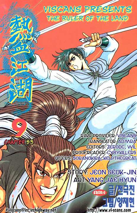 Ruler of the Land Chapter 53 1