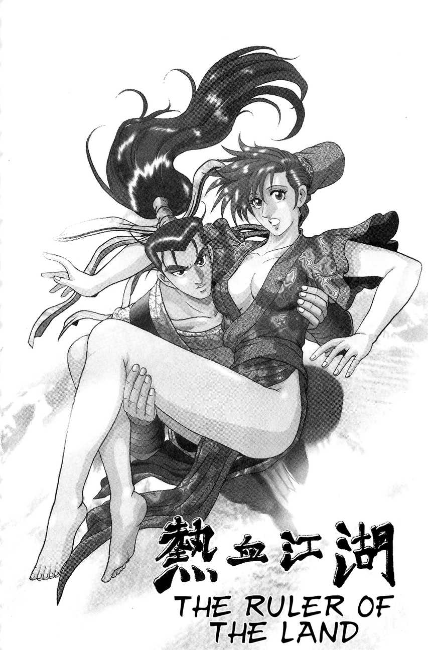 Ruler of the Land Chapter 53 3