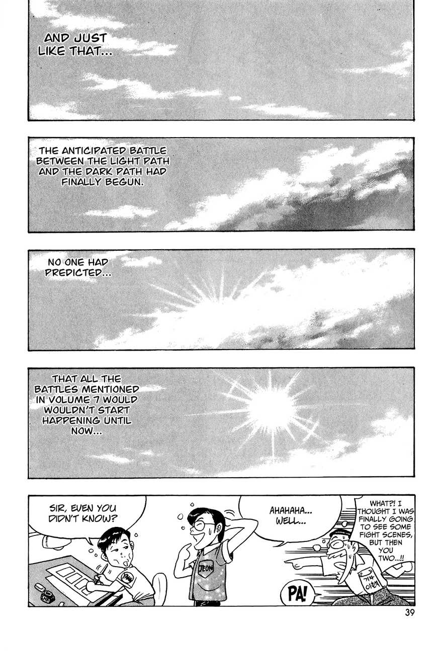 Ruler of the Land Chapter 53 5