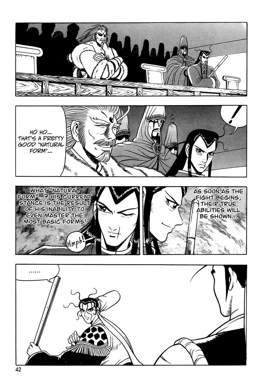 Ruler of the Land Chapter 53 8