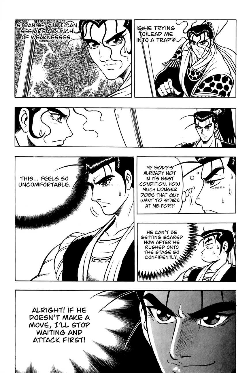Ruler of the Land Chapter 53 9