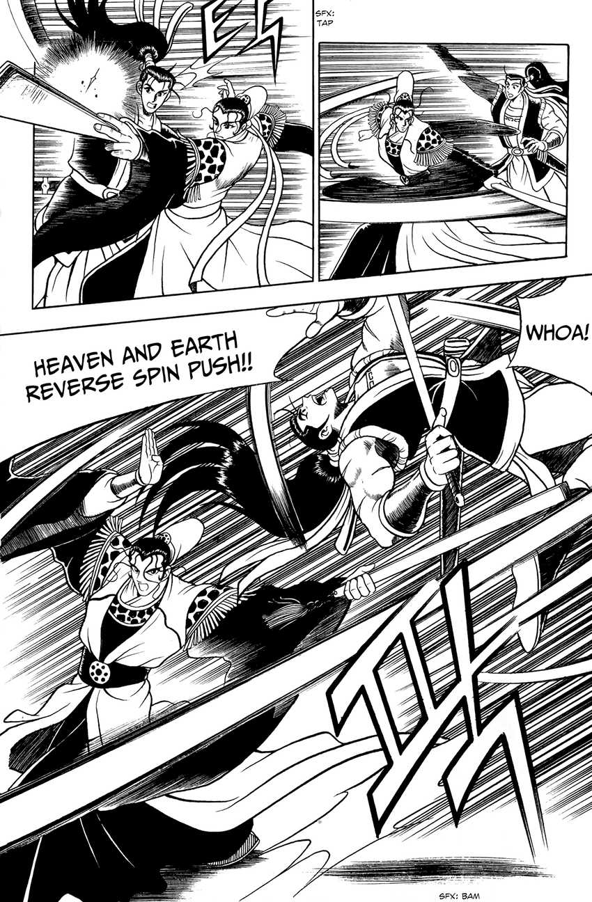 Ruler of the Land Chapter 53 23