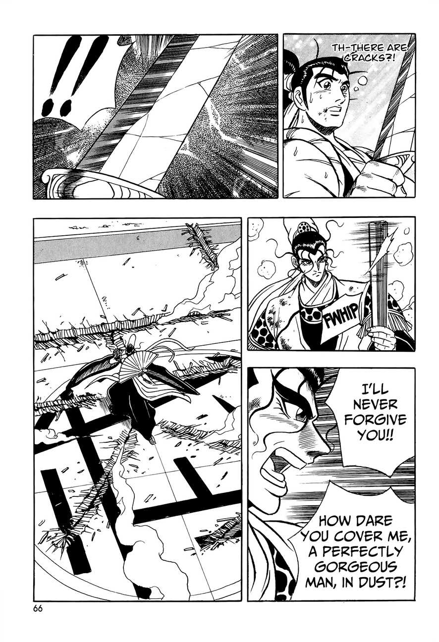Ruler of the Land Chapter 53 31