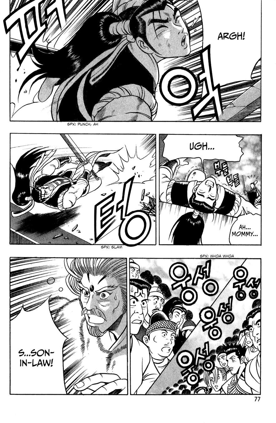 Ruler of the Land Chapter 54 12