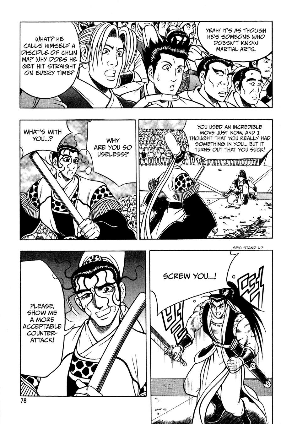 Ruler of the Land Chapter 54 13