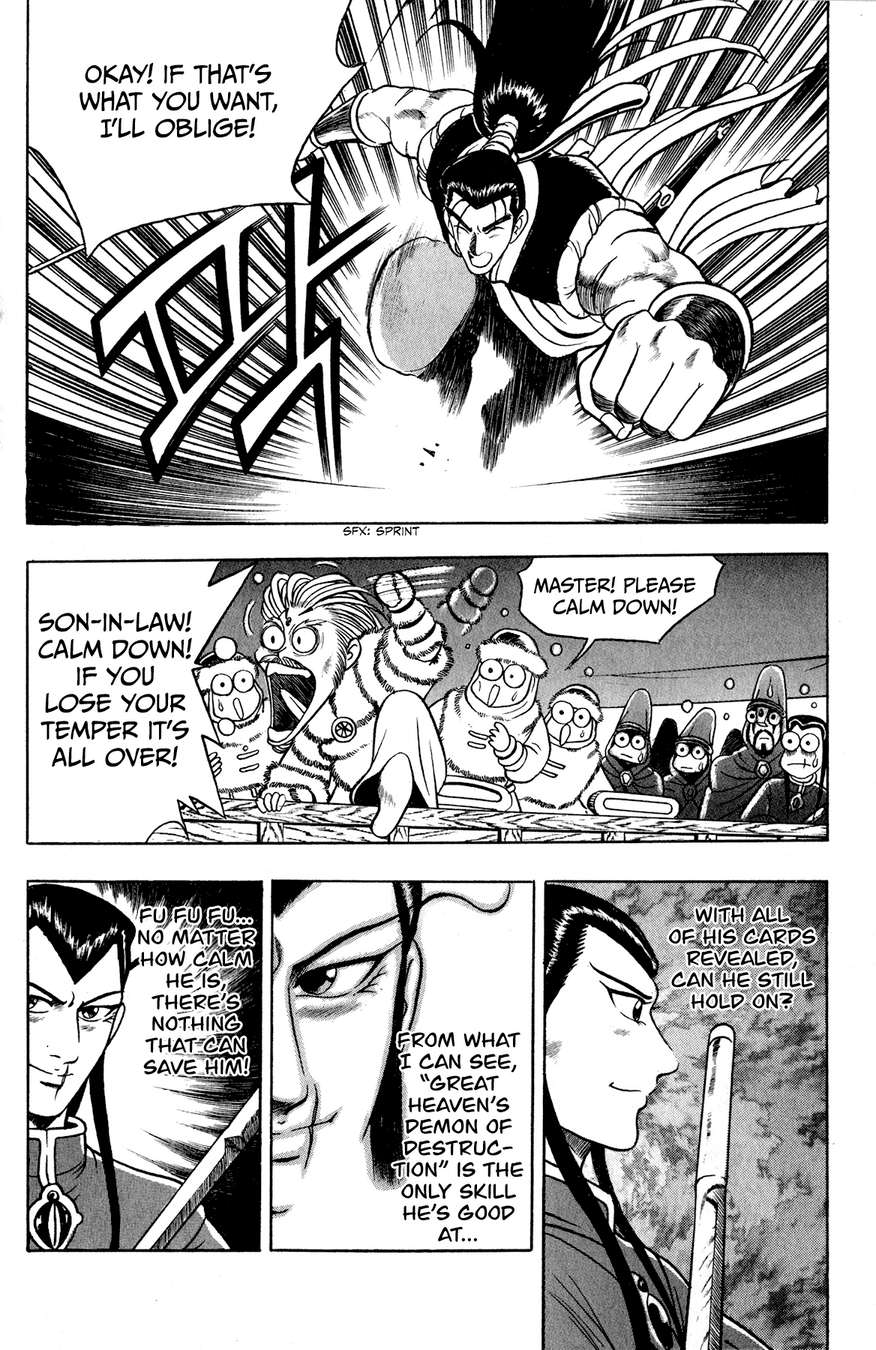 Ruler of the Land Chapter 54 14