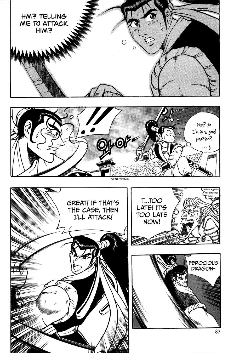 Ruler of the Land Chapter 54 22