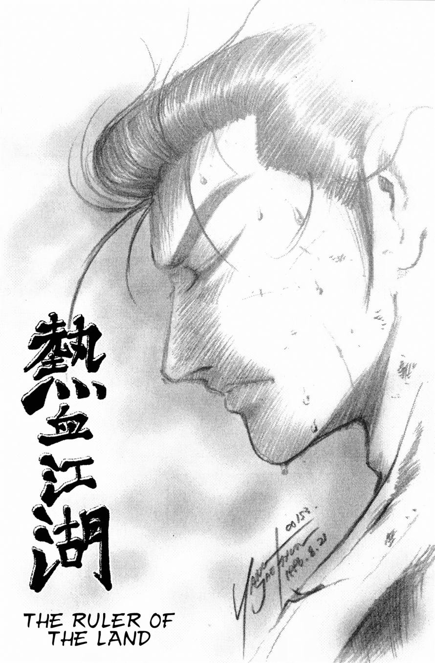 Ruler of the Land Chapter 55 1