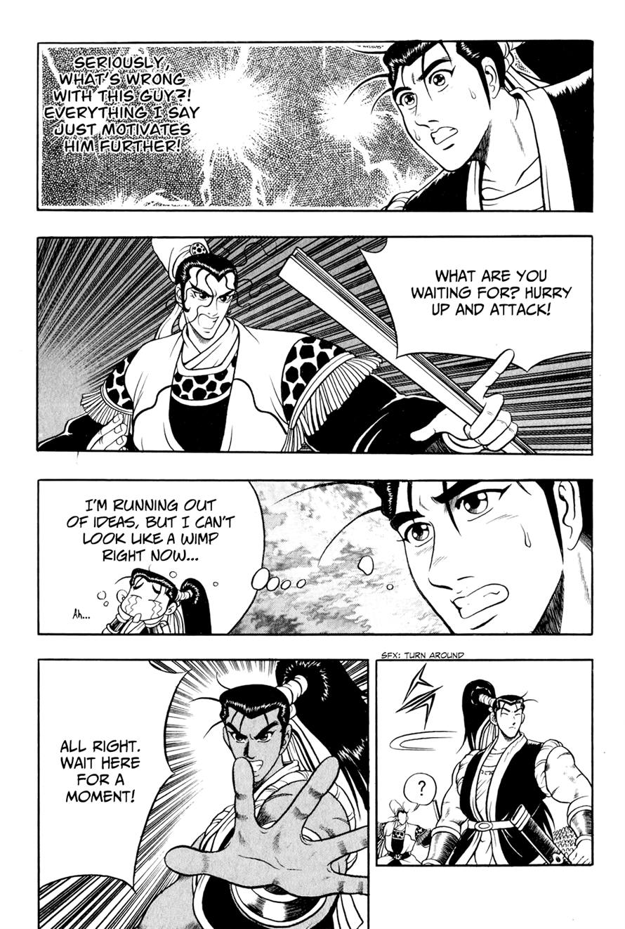 Ruler of the Land Chapter 55 2