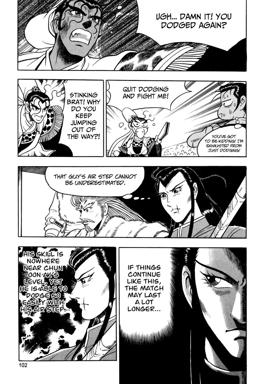 Ruler of the Land Chapter 55 6