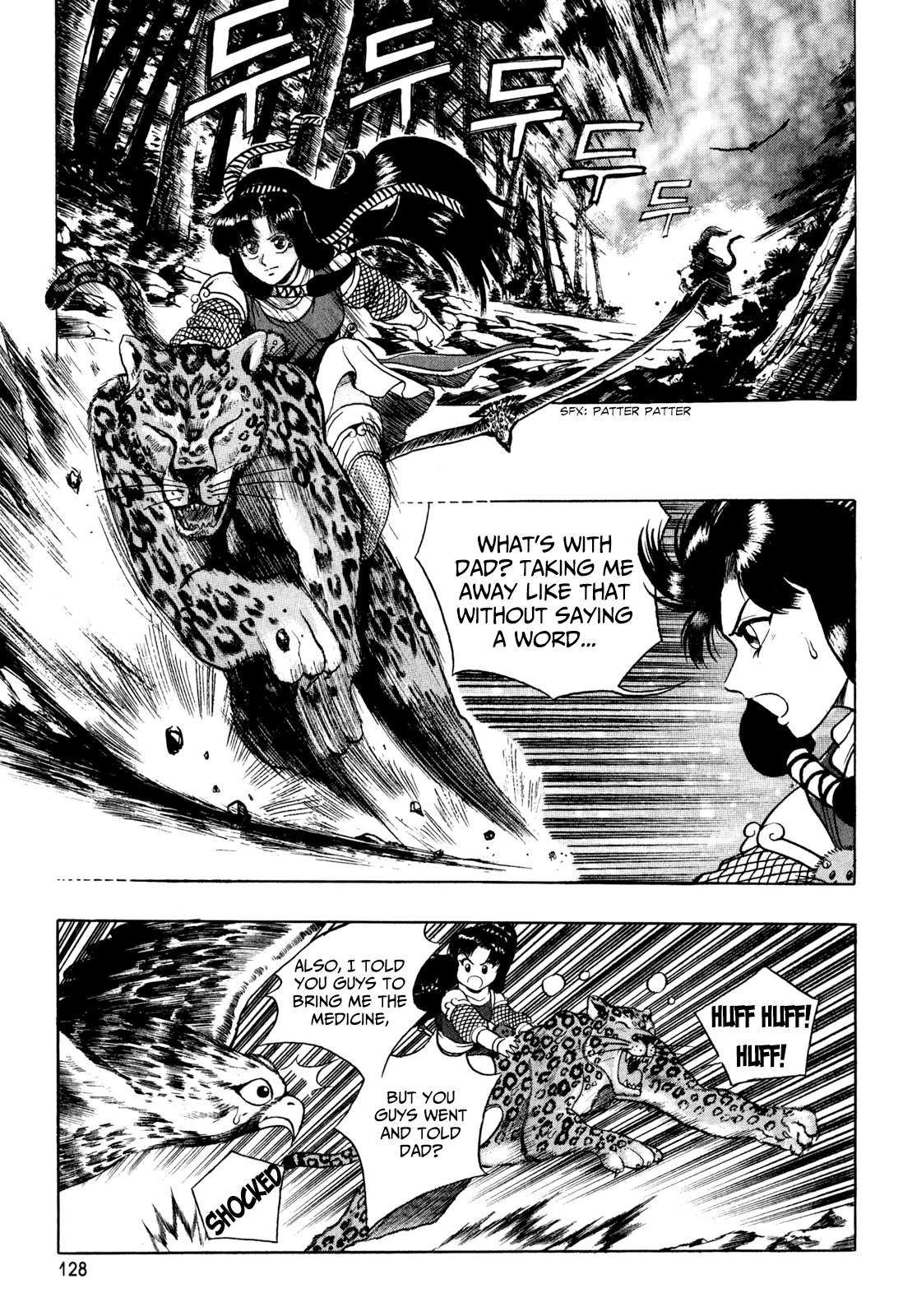 Ruler of the Land Chapter 56 4