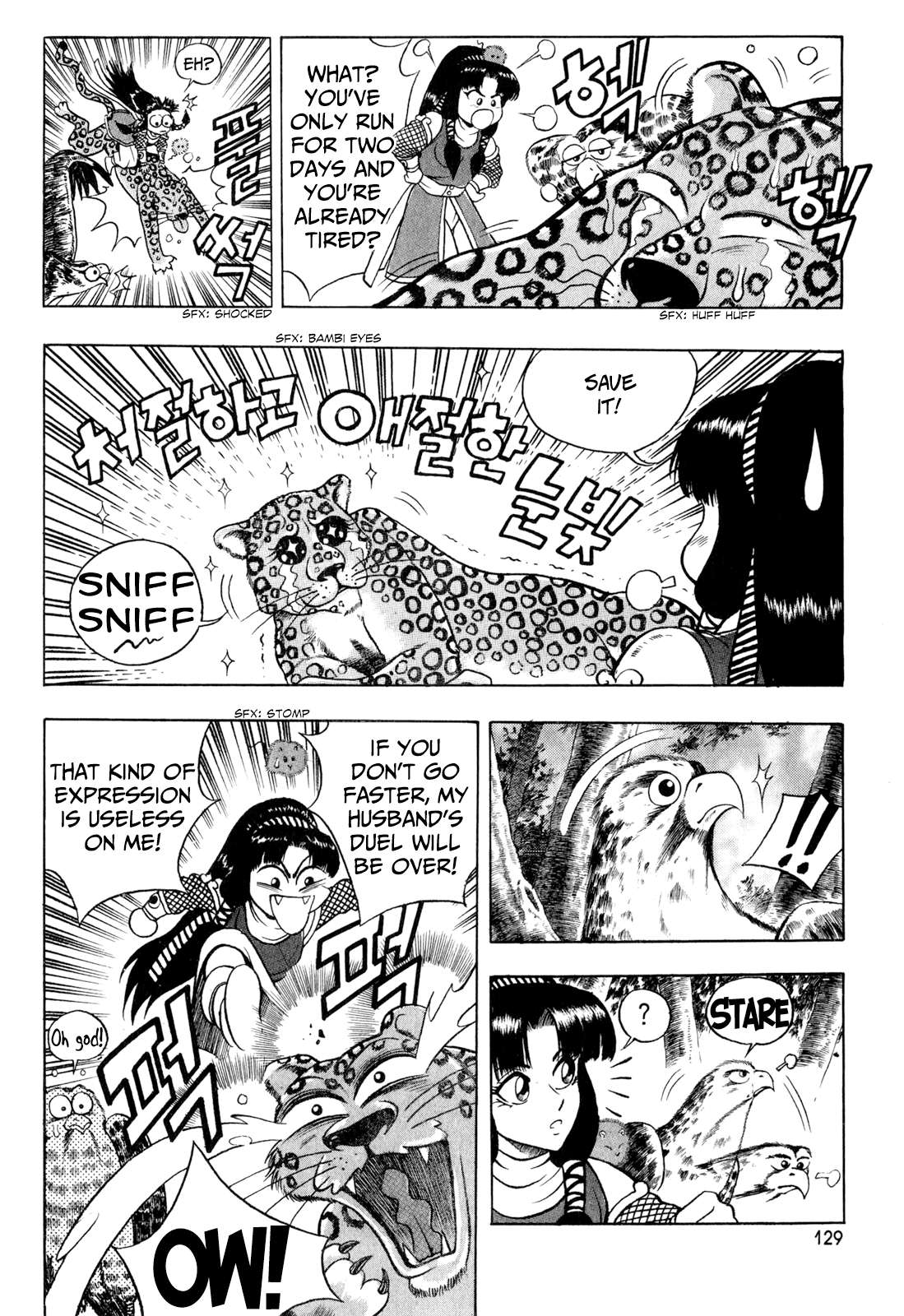 Ruler of the Land Chapter 56 5
