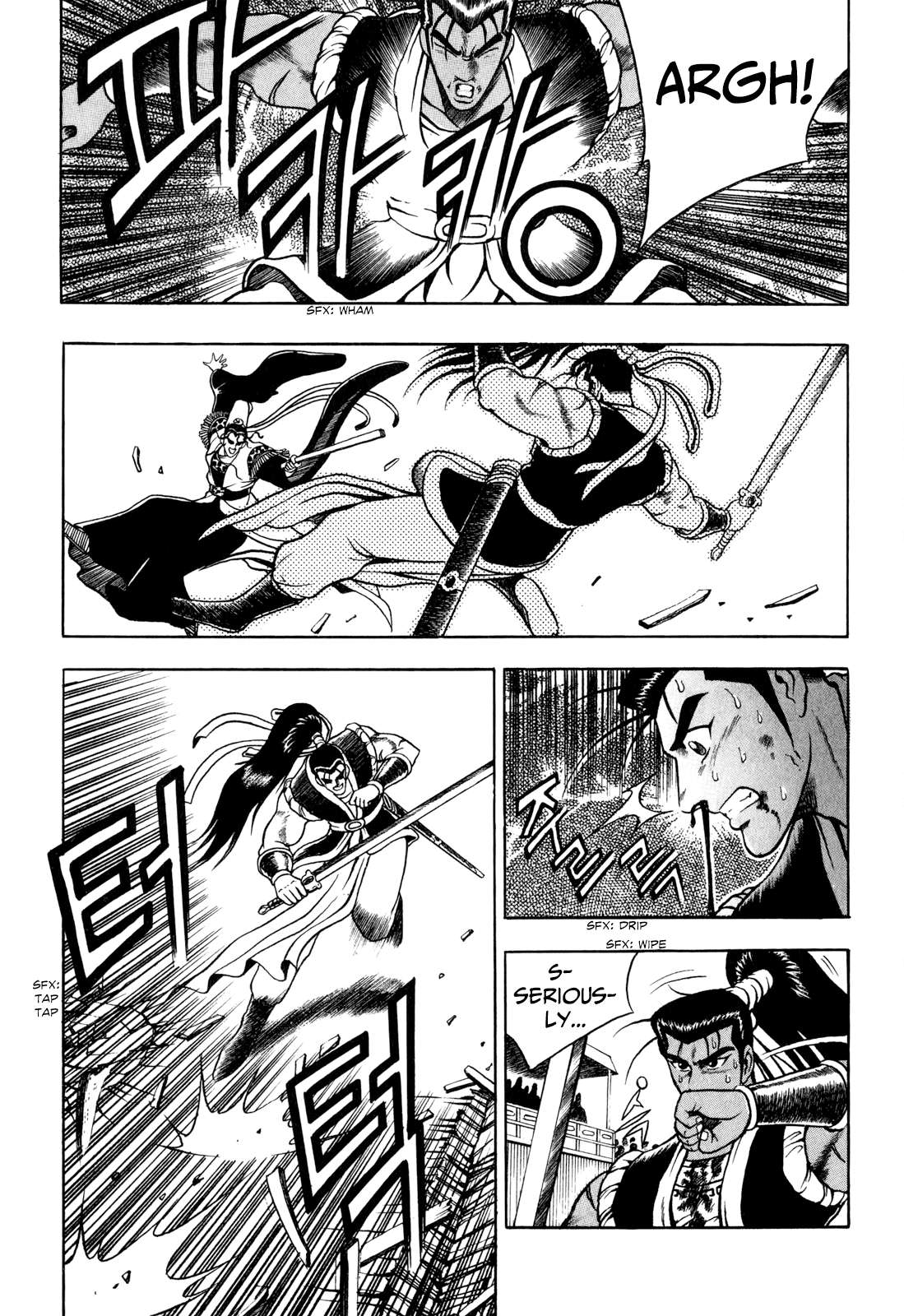 Ruler of the Land Chapter 56 10